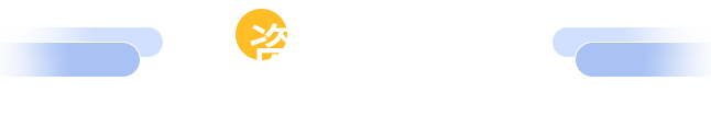 精选参保问答